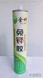 金竹免钉胶